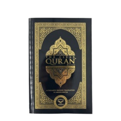 The Clear Quran - Engelsk version