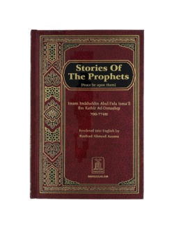 Stories of The Prophets