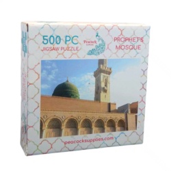 Puslespil - Profetens Moske (masjid an-nabawi) 0