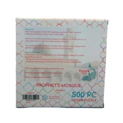 Puslespil - Profetens Moske (masjid an-nabawi) 1