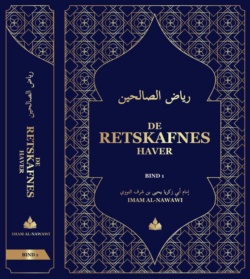 De retskafnes haver bind 1+2
