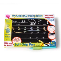 My Arabic LCD Tracing Tablet