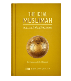 The Ideal Muslimah & A Muslim Womans Diary