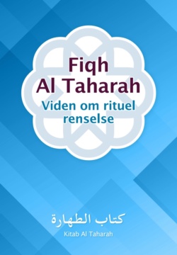 Fiqh At-Tahara